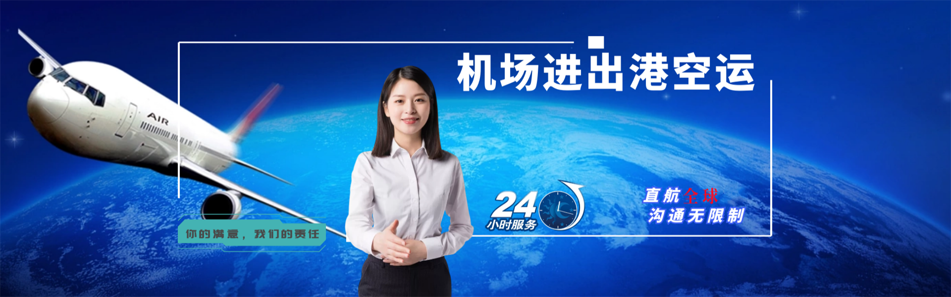 湘桥到爱沙尼亚物流公司-湘桥至爱沙尼亚物流专线-湘桥空运到爱沙尼亚-优时通物流有限公司