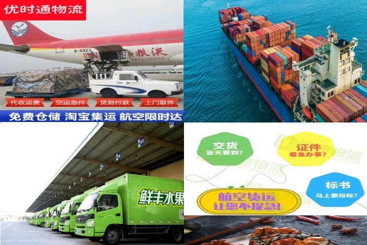 湘桥到爱沙尼亚航空货运公司-湘桥到爱沙尼亚物流专线
